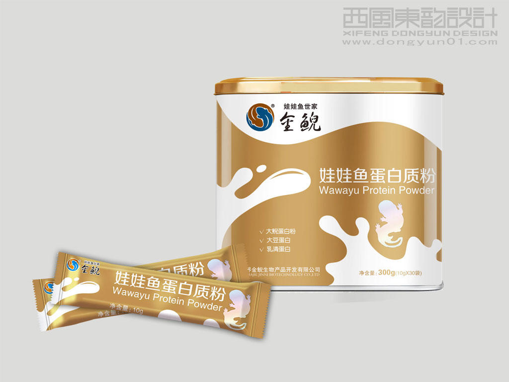 金鯢娃娃魚蛋白質(zhì)粉包裝設(shè)計