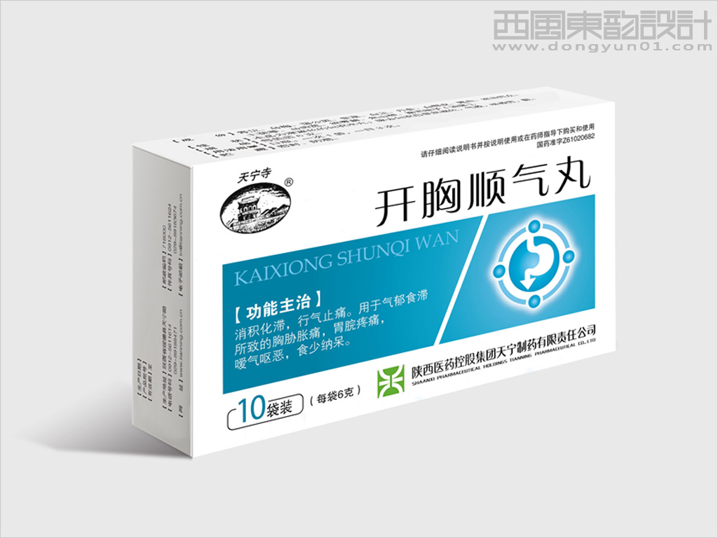 天寧制藥系列藥品包裝設(shè)計(jì)之開胸順氣丸包裝設(shè)計(jì)