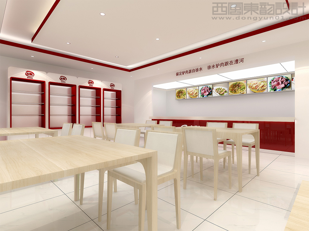 漕河驢肉連鎖店面設計之店內(nèi)環(huán)境設計