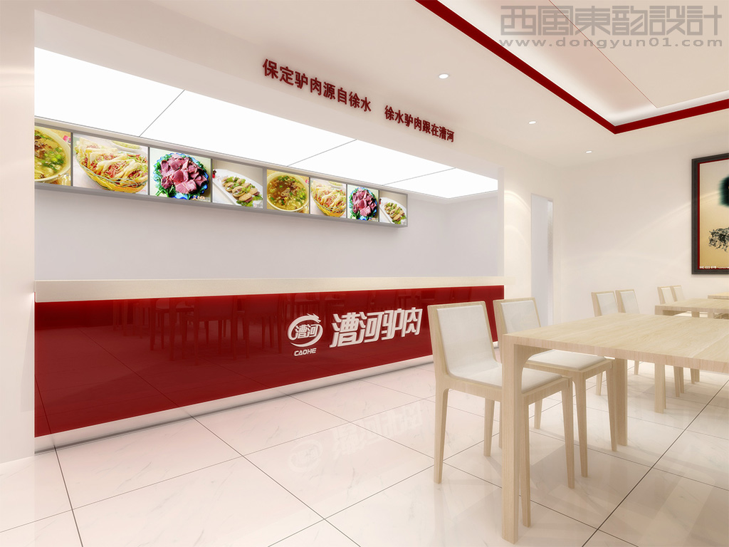 漕河驢肉連鎖店面設計之店內(nèi)柜臺設計