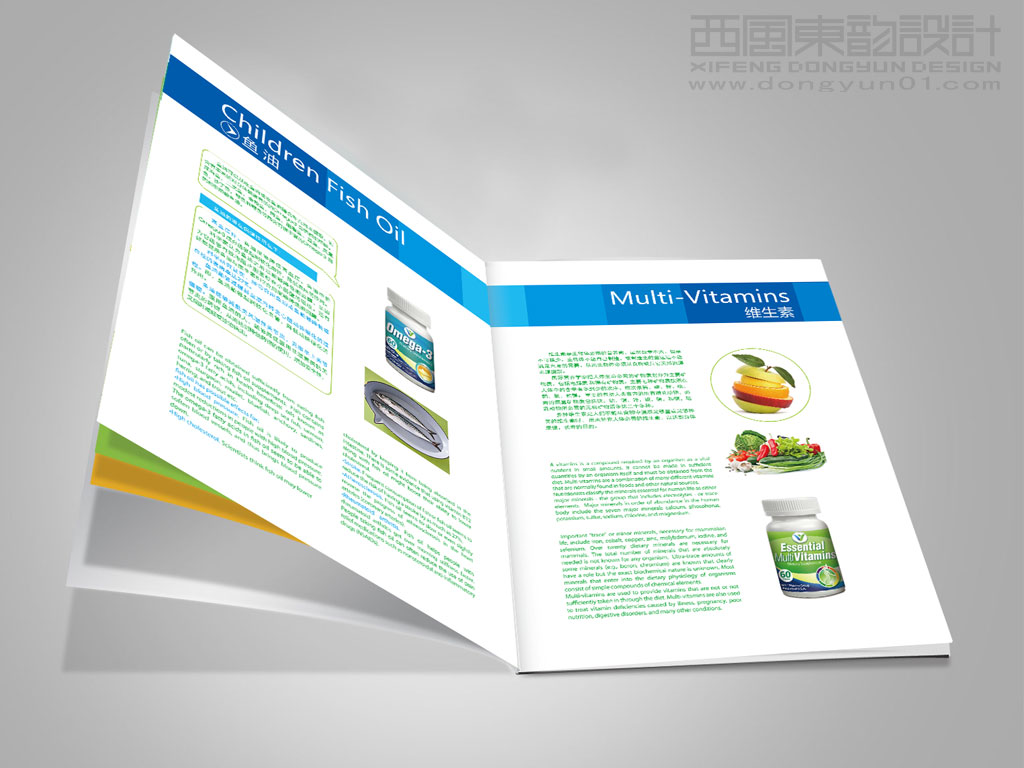 IVY Pharma Group 制藥集團保健品產(chǎn)品招商手冊設計之產(chǎn)品手冊內(nèi)頁設計 IVY Pharma Group 制藥集團保健品產(chǎn)品招商手冊設計之產(chǎn)品手冊內(nèi)頁設計