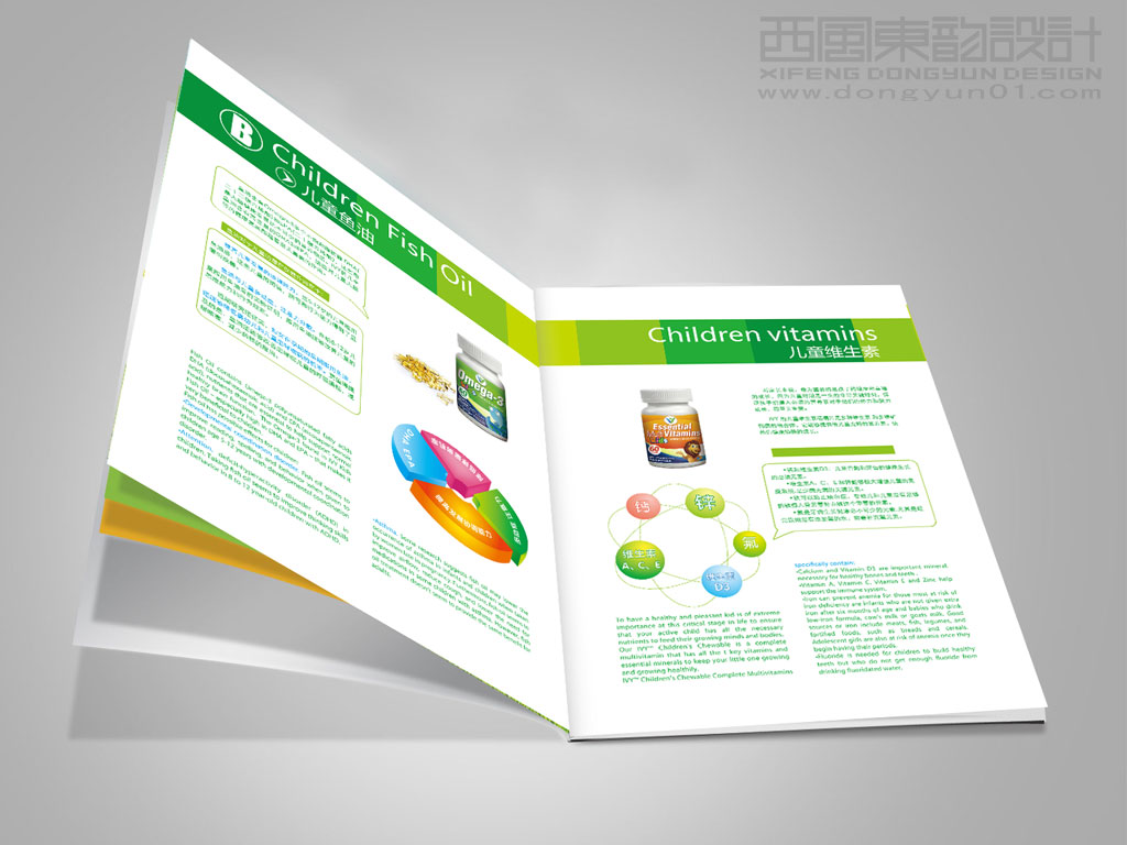 IVY Pharma Group 制藥集團保健品產(chǎn)品招商手冊設計之產(chǎn)品手冊內(nèi)頁設計 IVY Pharma Group 制藥集團保健品產(chǎn)品招商手冊設計之產(chǎn)品手冊內(nèi)頁設計