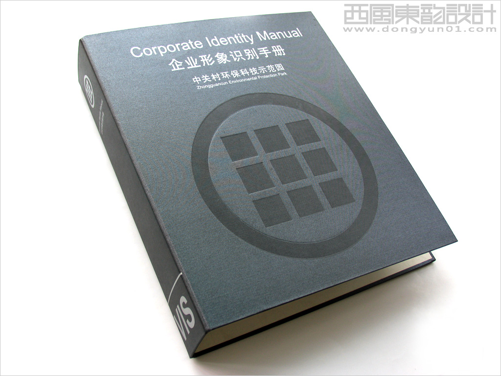 中關(guān)村環(huán)?？萍际痉秷@全套vi設(shè)計(jì)之vi手冊(cè)設(shè)計(jì)