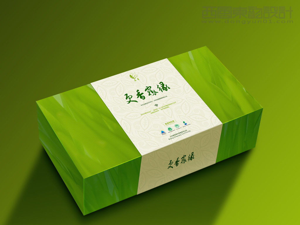 北京更香茶葉更香霧綠茶葉禮盒包裝設計