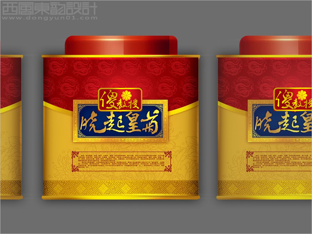 南昌曉起皇菊實業(yè)有限公司曉起皇菊菊花茶鐵罐包裝設計