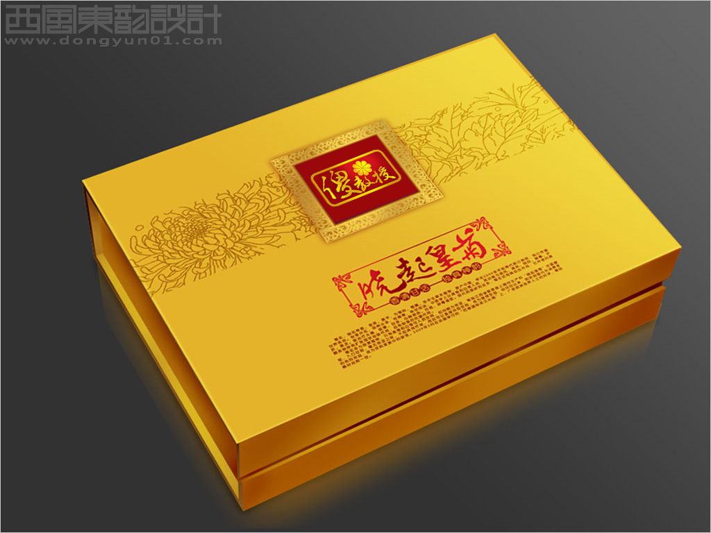 南昌曉起皇菊實業(yè)有限公司曉起皇菊菊花茶禮盒包裝設計