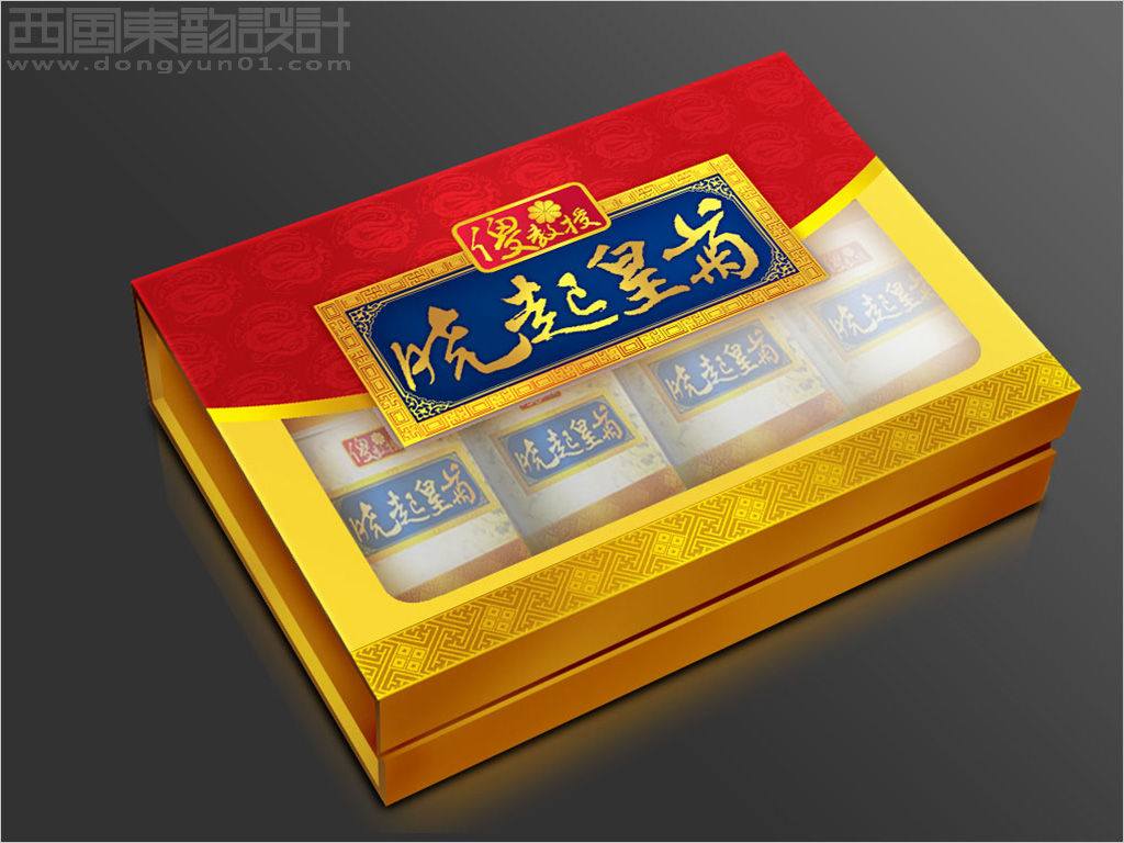 南昌曉起皇菊實業(yè)有限公司曉起皇菊菊花茶透明禮盒包裝設計