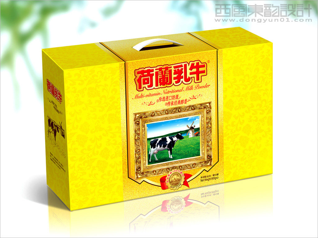圣元國際集團(tuán)荷蘭乳牛嬰幼兒配方奶粉禮盒包裝設(shè)計(jì)