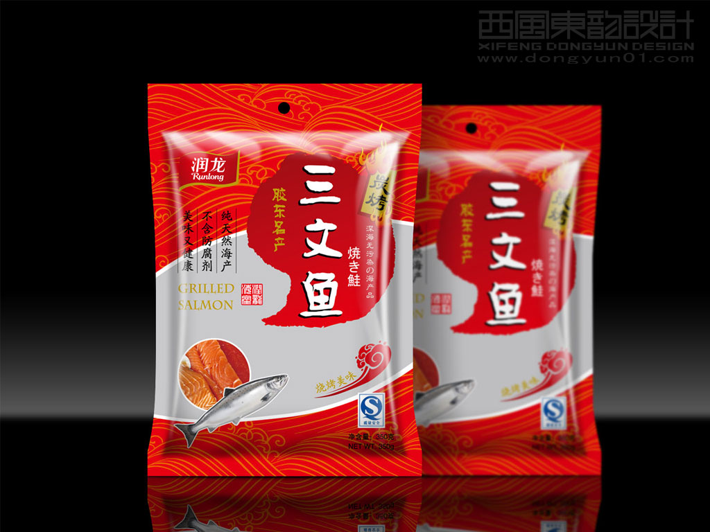 潤龍食品公司燒烤三文魚包裝設(shè)計(jì) 潤龍食品公司燒烤三文魚包裝設(shè)計(jì)