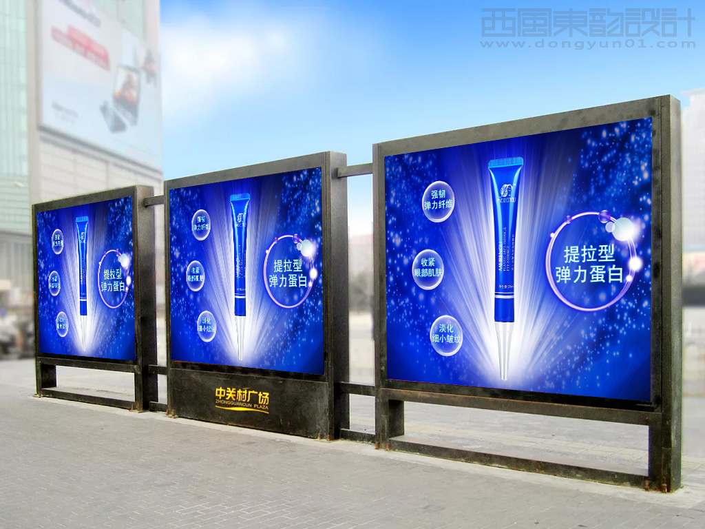 美人谷化妝品燈箱廣告設計 美人谷化妝品燈箱廣告設計