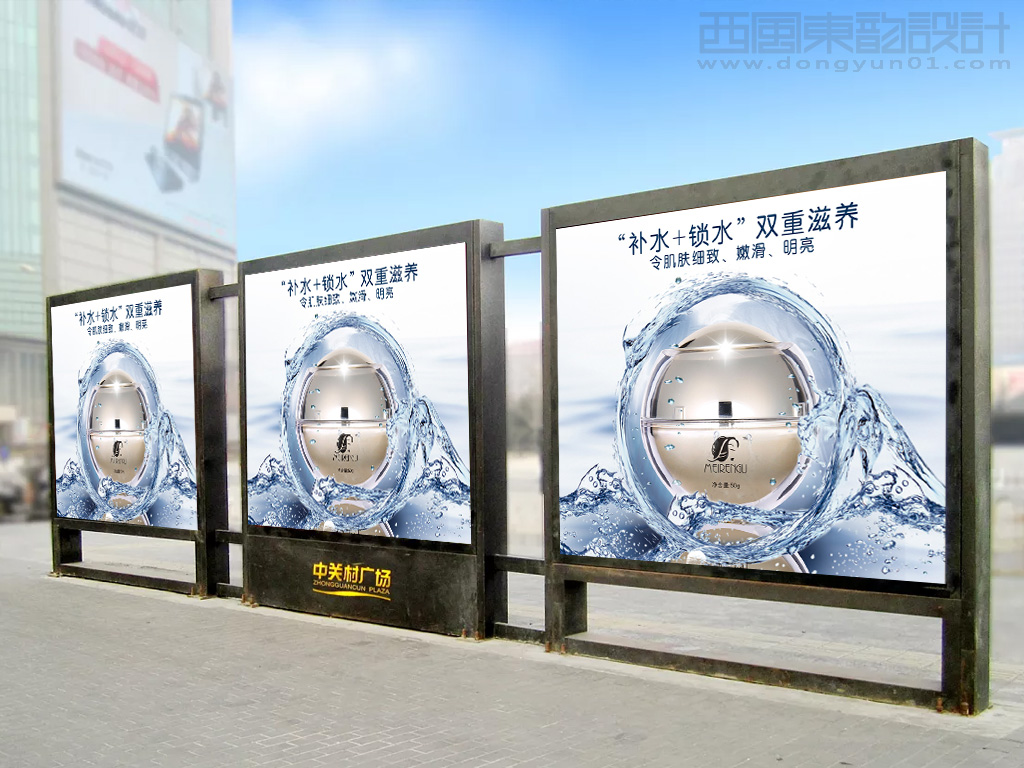 美人谷化妝品燈箱廣告設計 美人谷化妝品燈箱廣告設計