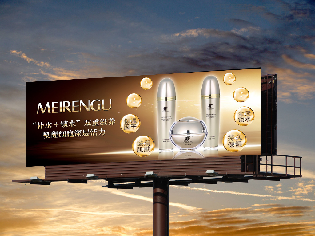 美人谷化妝品戶外廣告設計 美人谷化妝品戶外廣告設計