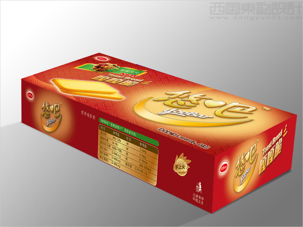 悠吧嘎嘎脆干膜片休閑食品包裝設(shè)計(jì) 悠吧嘎嘎脆干膜片休閑食品包裝設(shè)計(jì)