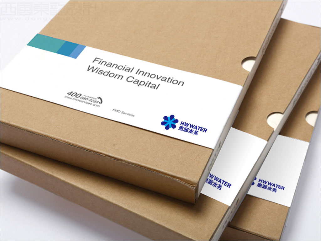 北京惠源水務公司文件夾設(shè)計