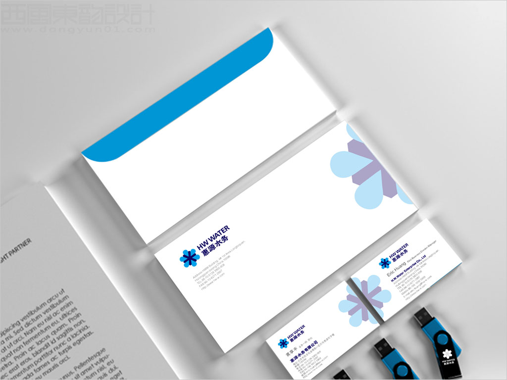 北京惠源水務公司辦公用品設(shè)計