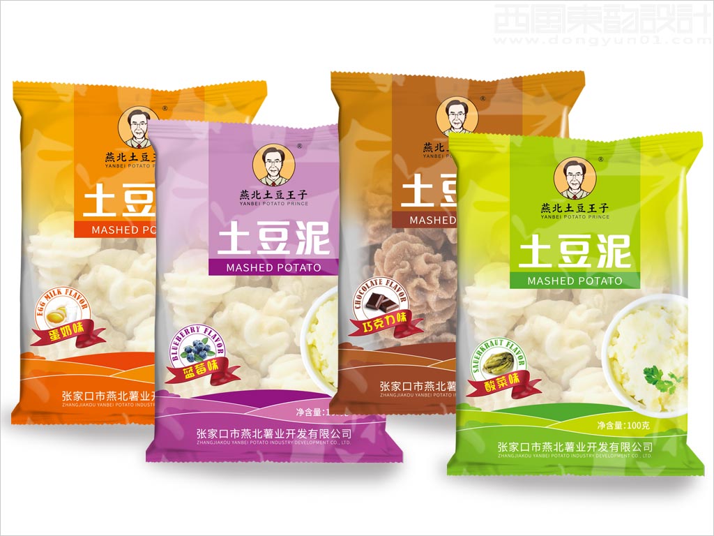 張家口市燕北薯業(yè)開發(fā)有限公司土豆泥農(nóng)產(chǎn)品包裝袋設計