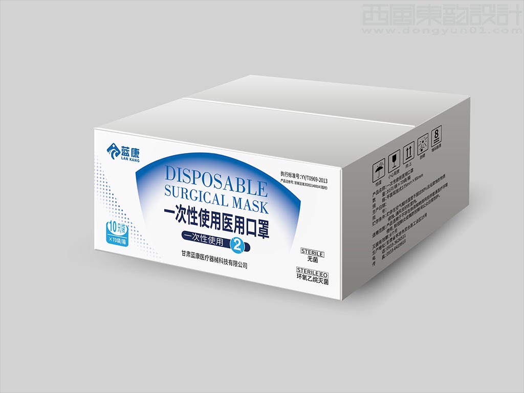 甘肅藍康醫(yī)療器械科技有限公司一次性使用醫(yī)用口罩外箱包裝設(shè)計