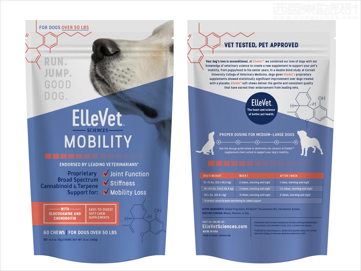 美國ElleVet Sciences寵物貓狗保健品包裝設(shè)計(jì)