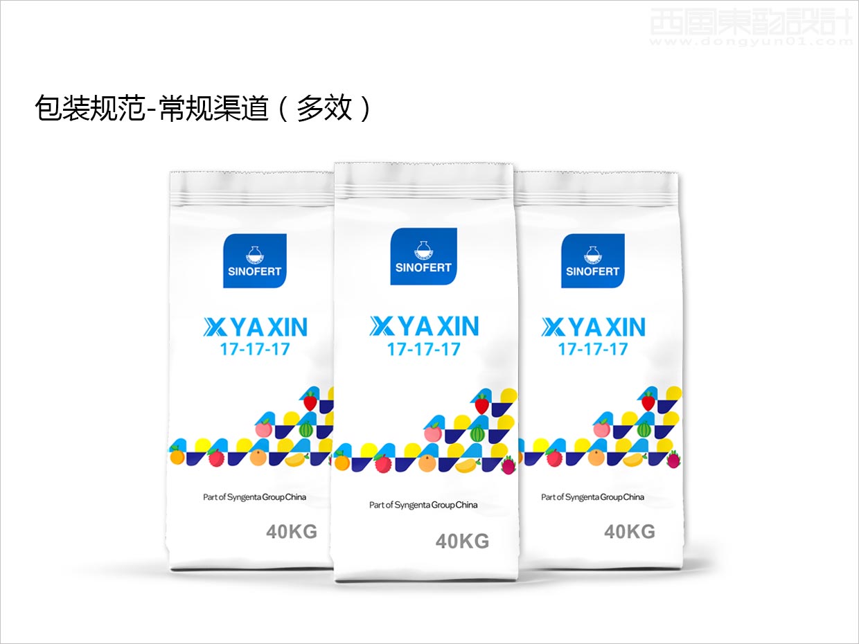 先正達集團中國中化化肥復合肥料農資包裝設計升級項目之常規(guī)渠道多效大單品效果圖展示