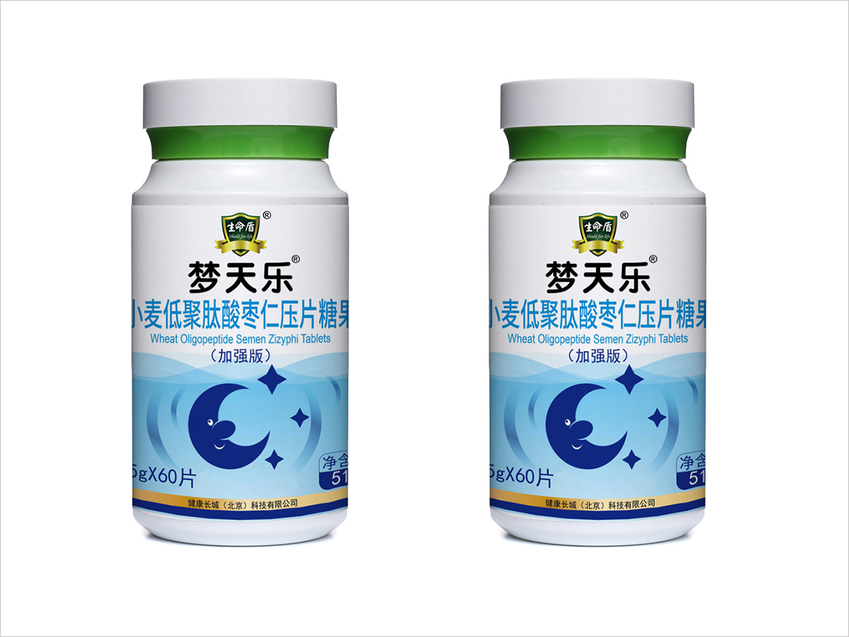 健康長城生命盾夢天樂小麥低聚肽酸棗仁壓片糖果保健食品包裝設(shè)計