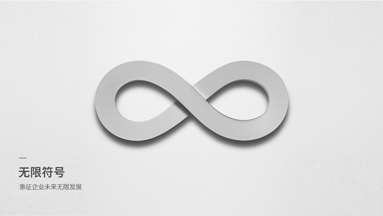 中國泛?？毓杉瘓F(tuán)35周年logo設(shè)計之創(chuàng)意說明