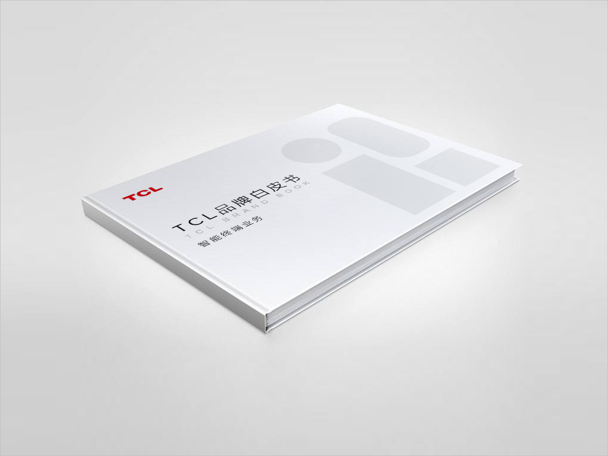 TCL科技集團公司智能終端業(yè)務品牌白皮書設計之封面設計 TCL科技集團公司智能終端業(yè)務品牌白皮書設計之封面設計