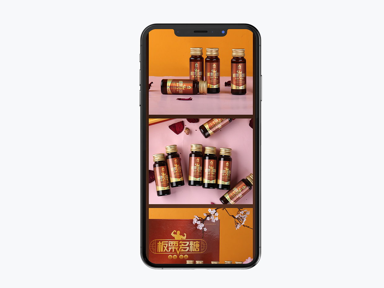 山東亭栗生物科技公司板栗多糖電商詳情頁(yè)設(shè)計(jì) 山東亭栗生物科技公司板栗多糖電商詳情頁(yè)設(shè)計(jì)