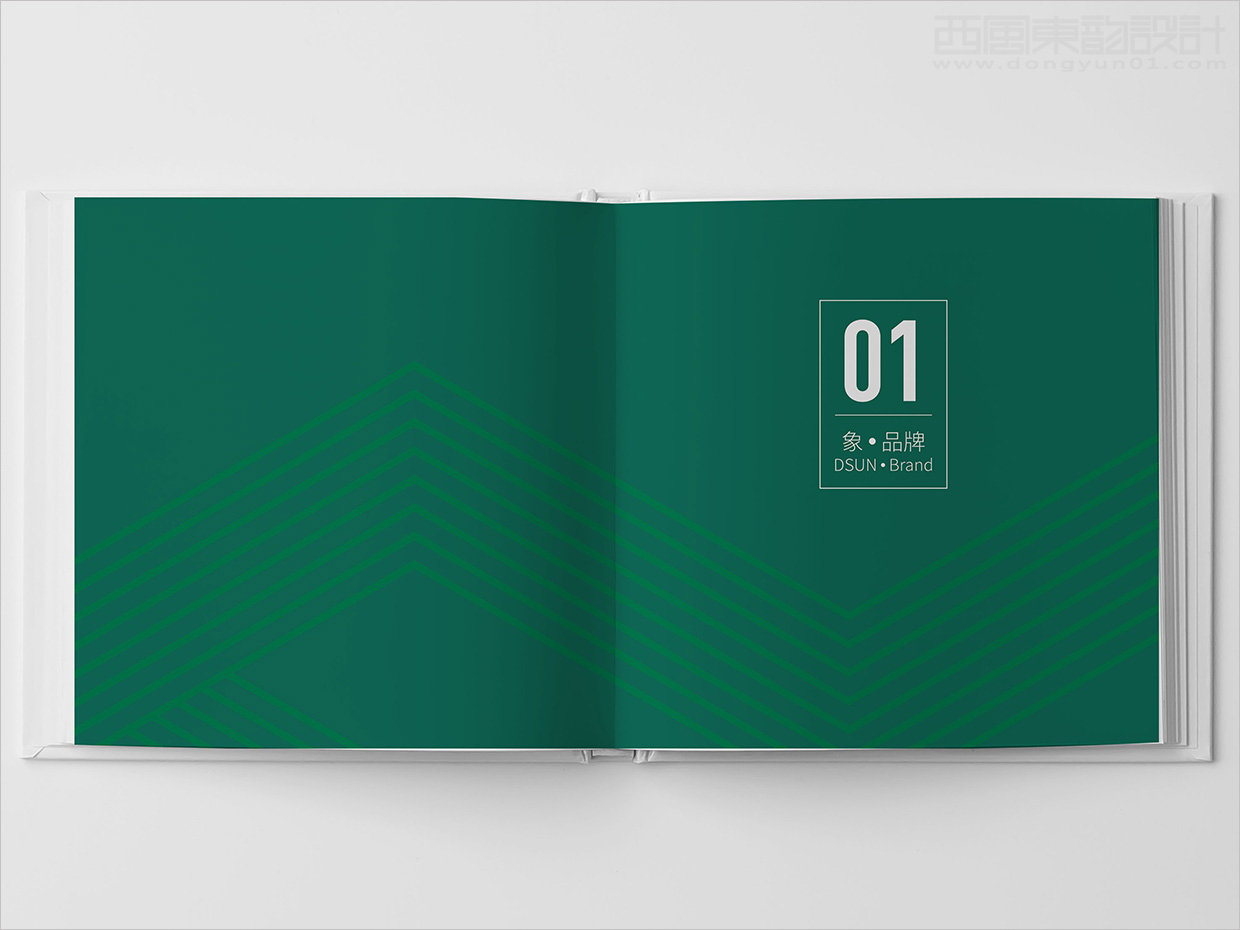 山東日照大象房屋建設(shè)公司畫冊(cè)設(shè)計(jì)之內(nèi)頁設(shè)計(jì) 山東日照大象房屋建設(shè)公司畫冊(cè)設(shè)計(jì)之內(nèi)頁設(shè)計(jì)