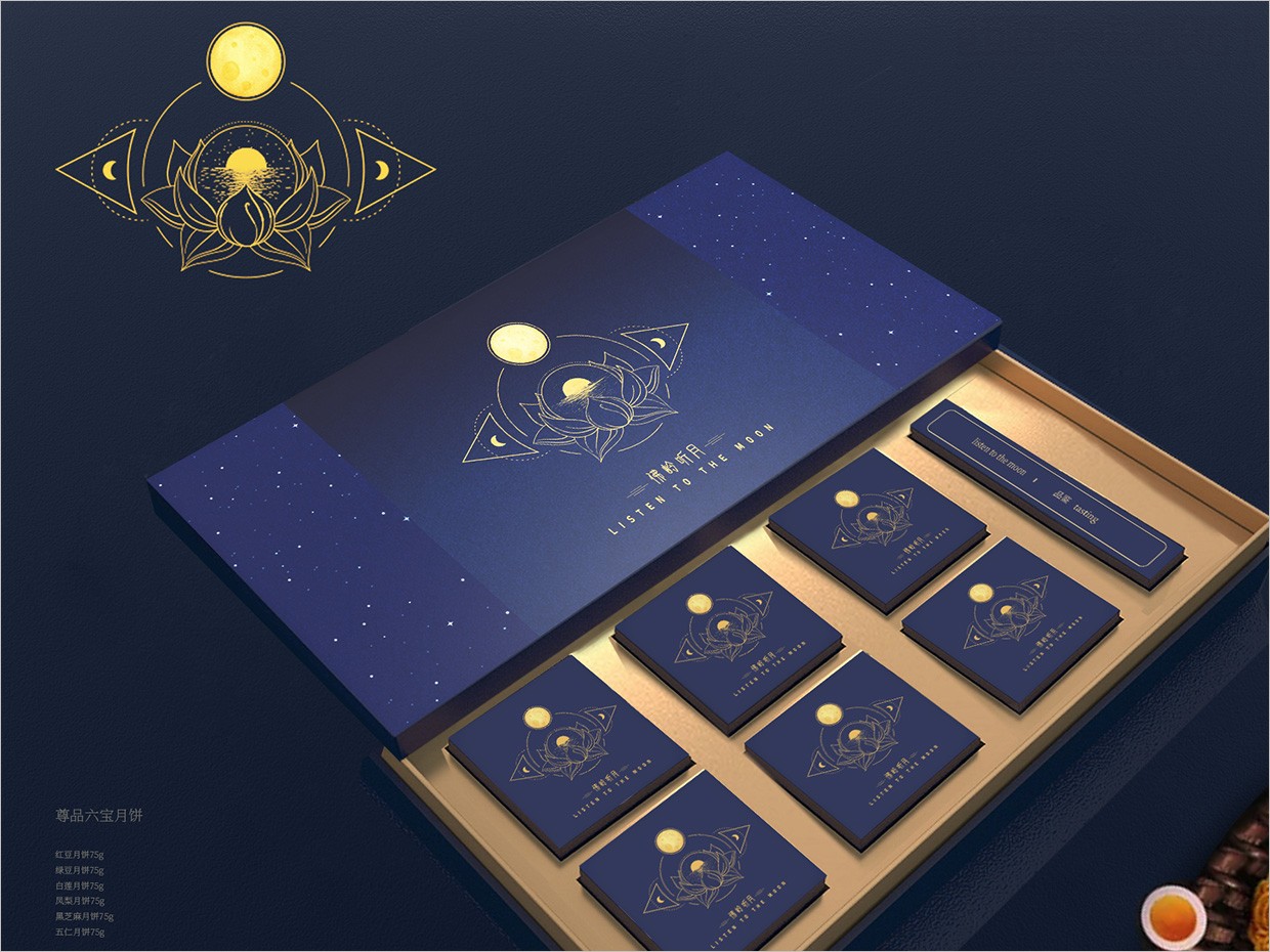 佛嶺聽月月餅禮盒包裝設計