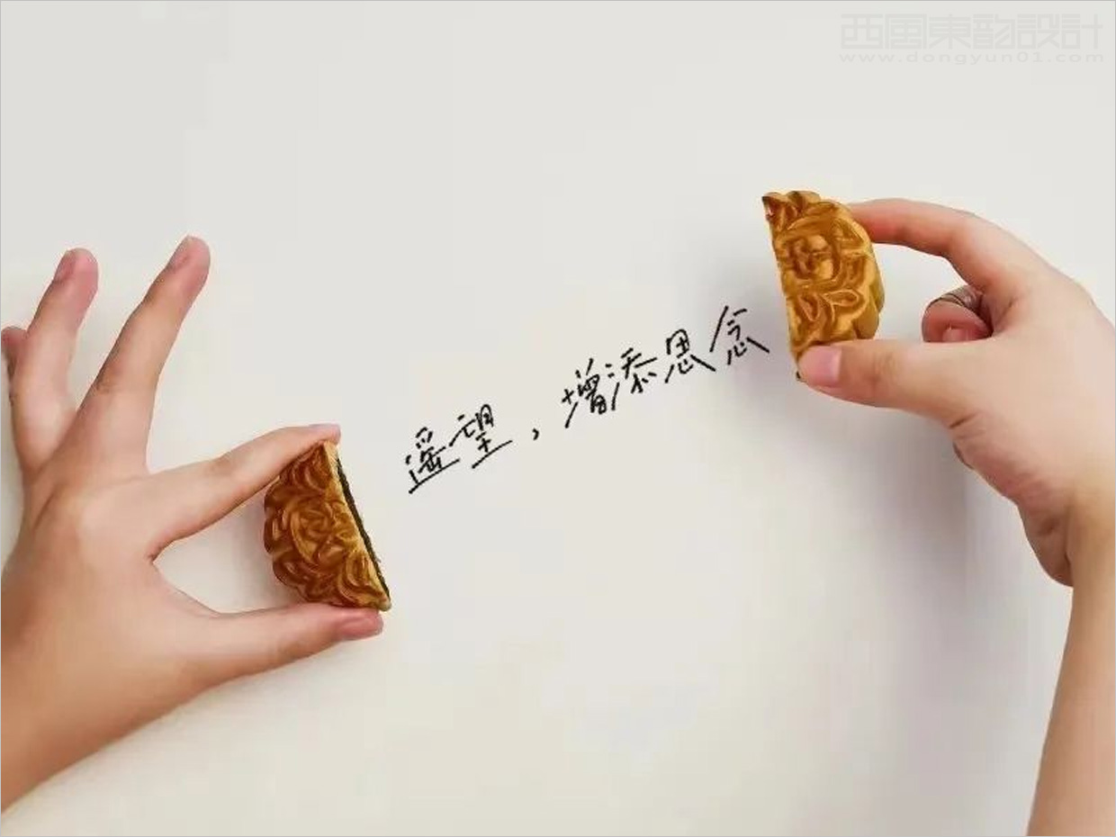 佛嶺聽月月餅禮盒包裝設計