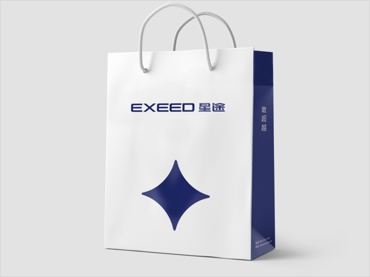 星途汽車品牌形象升級vi設(shè)計(jì)之手提袋設(shè)計(jì)