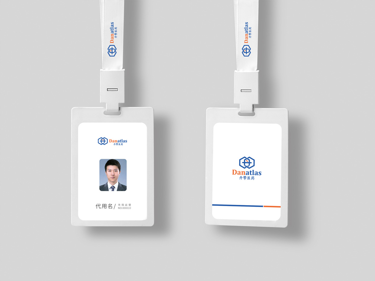 北京丹擎醫(yī)藥科技公司logo設(shè)計(jì)應(yīng)用之工作證設(shè)計(jì)