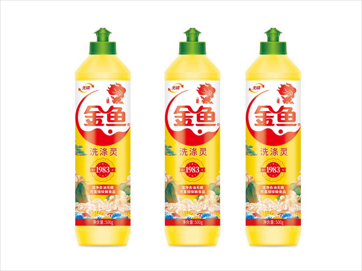 北京金魚洗滌靈日化用品包裝設計