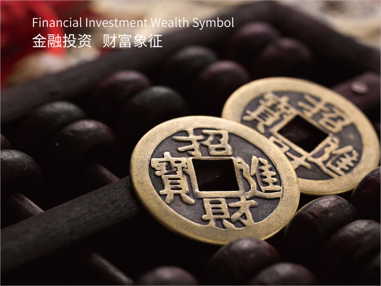 北京先農(nóng)投資管理公司logo設(shè)計創(chuàng)意理念說明之錢幣金融 北京先農(nóng)投資管理公司logo設(shè)計創(chuàng)意理念說明之錢幣金融