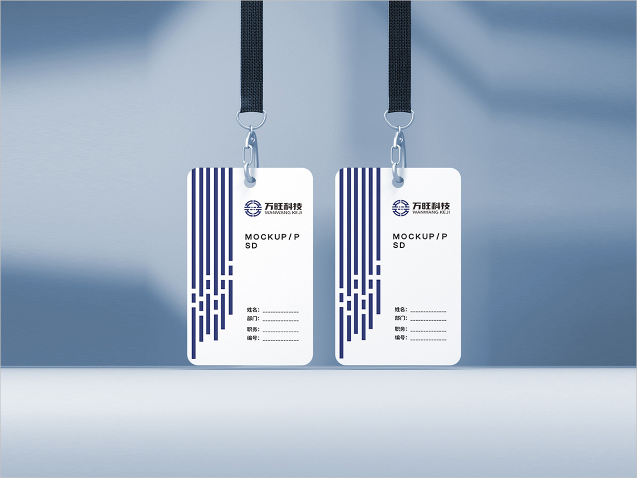 北京萬旺科技公司logo設(shè)計之工牌設(shè)計 北京萬旺科技公司logo設(shè)計之工牌設(shè)計