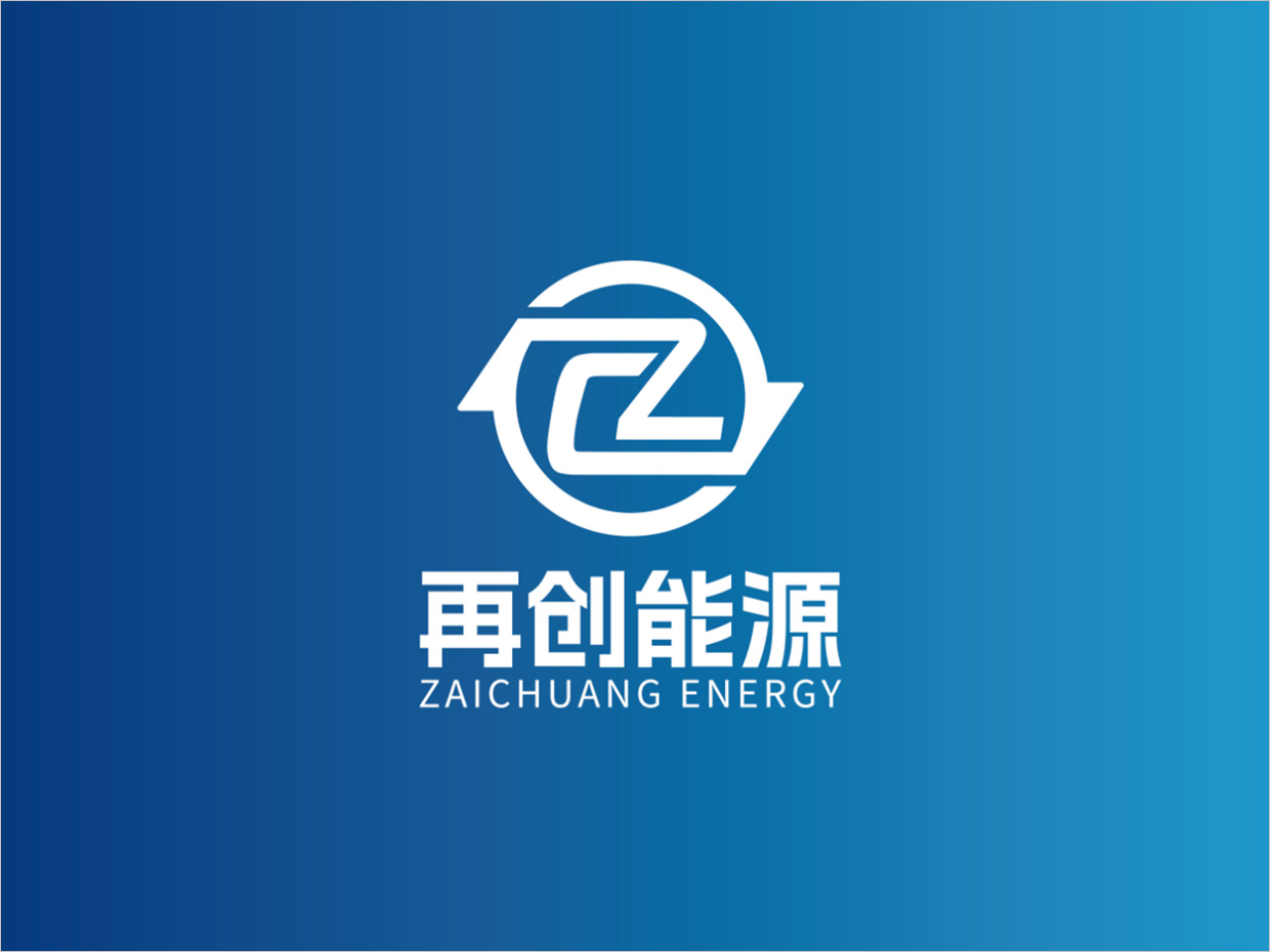 鄂爾多斯市再創(chuàng)能源科技公司logo設(shè)計(jì) 鄂爾多斯市再創(chuàng)能源科技公司logo設(shè)計(jì)